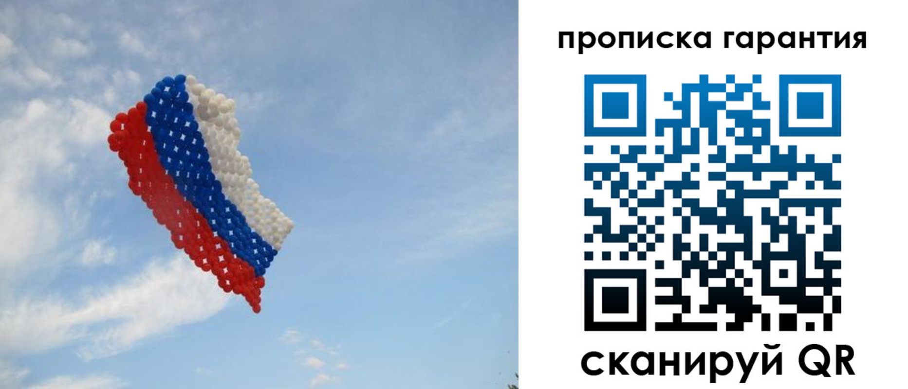 прописка для кредита в Исилькуле