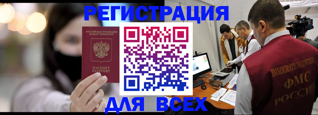 пропишу в квартире в Исилькуле