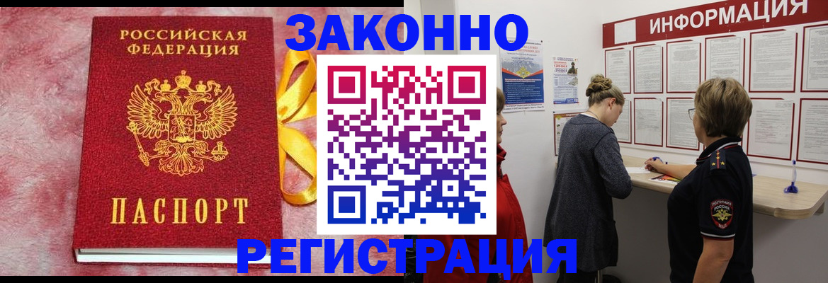 найти адрес прописки в Исилькуле